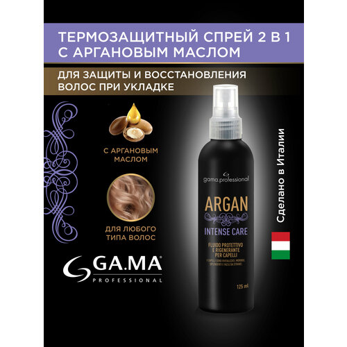 фото Спрей для защиты и восстановления волос при укладке ga.ma argan intense care 125 ml