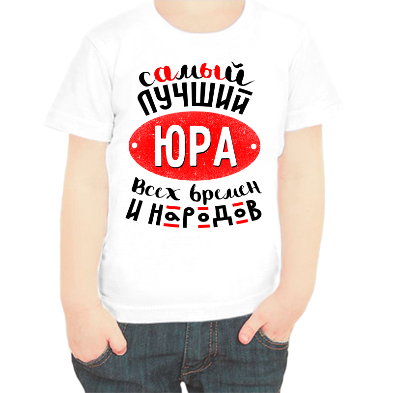 Футболка