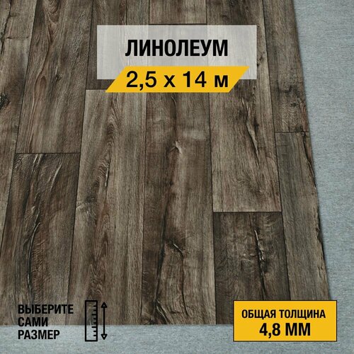 Линолеум iDEAL, коллекции Ultra Cracked oak 2. Полукоммерческий линолеум 2,5х14м. для пола в рулоне 23,32 класса линолеум пвх ultra cracked oak 1 2 5м