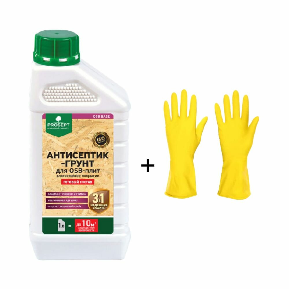 Антисептик-грунт для OSB-плит PROSEPT OSB BASE готовый состав 1 литр + перчатки для защиты рук