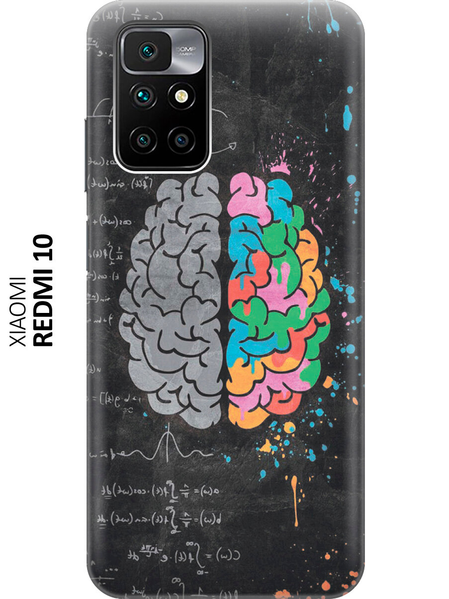 Силиконовый чехол на Xiaomi Redmi 10, Сяоми Редми 10 с принтом "Красочное полушарие"