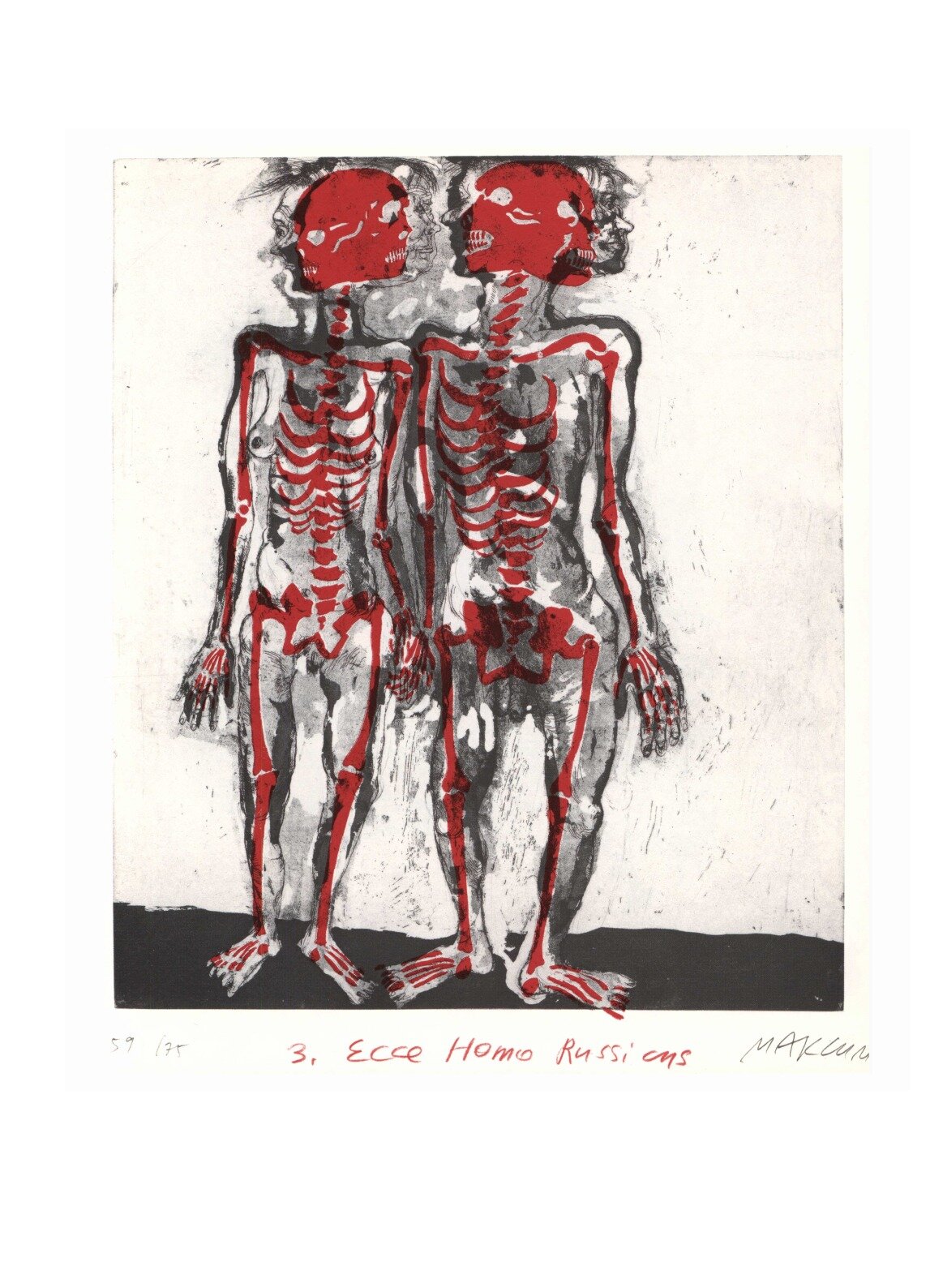 Книга Пустырь. Атлас (Максим Кантор) - фото №6