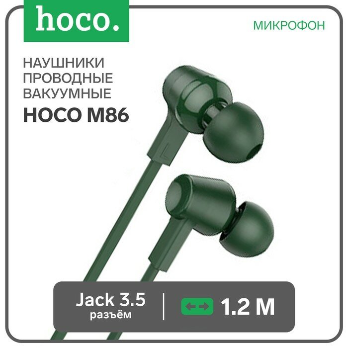 Hoco Наушники Hoco M86, проводные, вакуумные, микрофон, Jack 3.5 мм, 1.2 м, зеленые