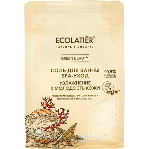 Соль для ванны Ecolatier Green SPA-уход 600г х 3шт