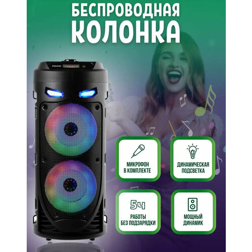 Колонка bluetooth музыкальная с караоке беспроводная 310000₽