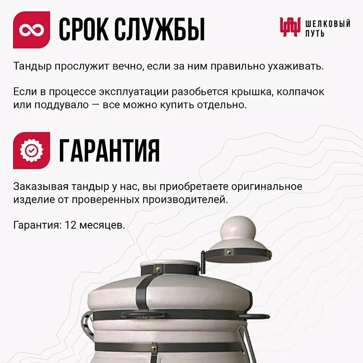 Тандыр Казачий с откидной крышкой, столиками + подставка и чехол — фото 5