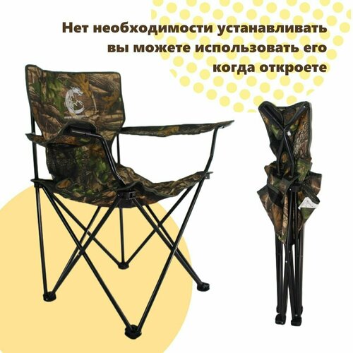 фото Кресло складное туристическое нет бренда