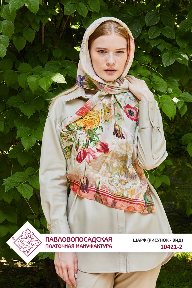 Шарф Павловопосадская платочная мануфактура 