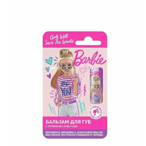 Barbie Бальзам для губ с оттенком Lovely girl, 4,2г