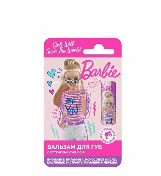 Barbie Бальзам для губ с оттенком Lovely girl, 4,2г