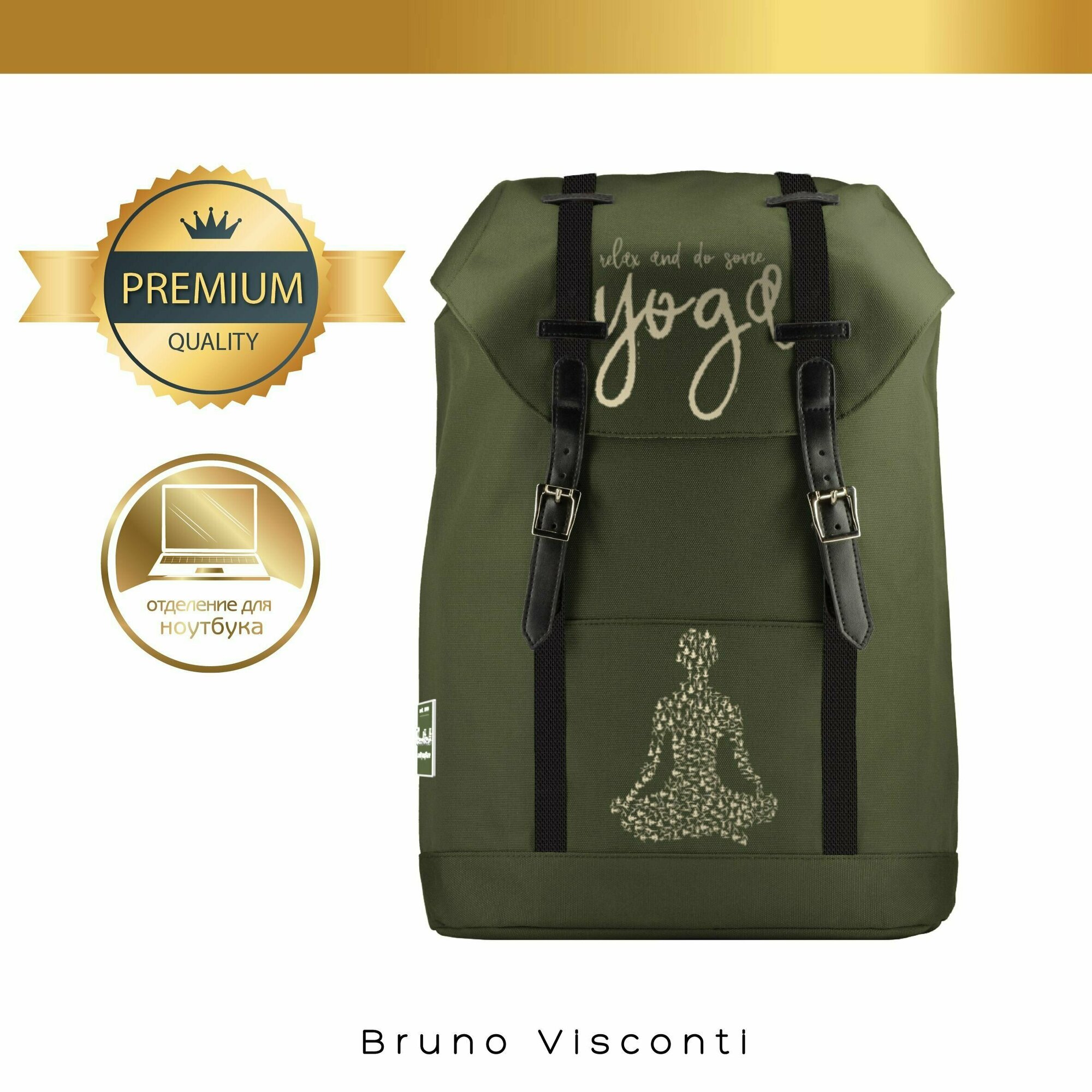 Рюкзак городской Yoga, темно-зеленый Bruno Visconti - фото №6