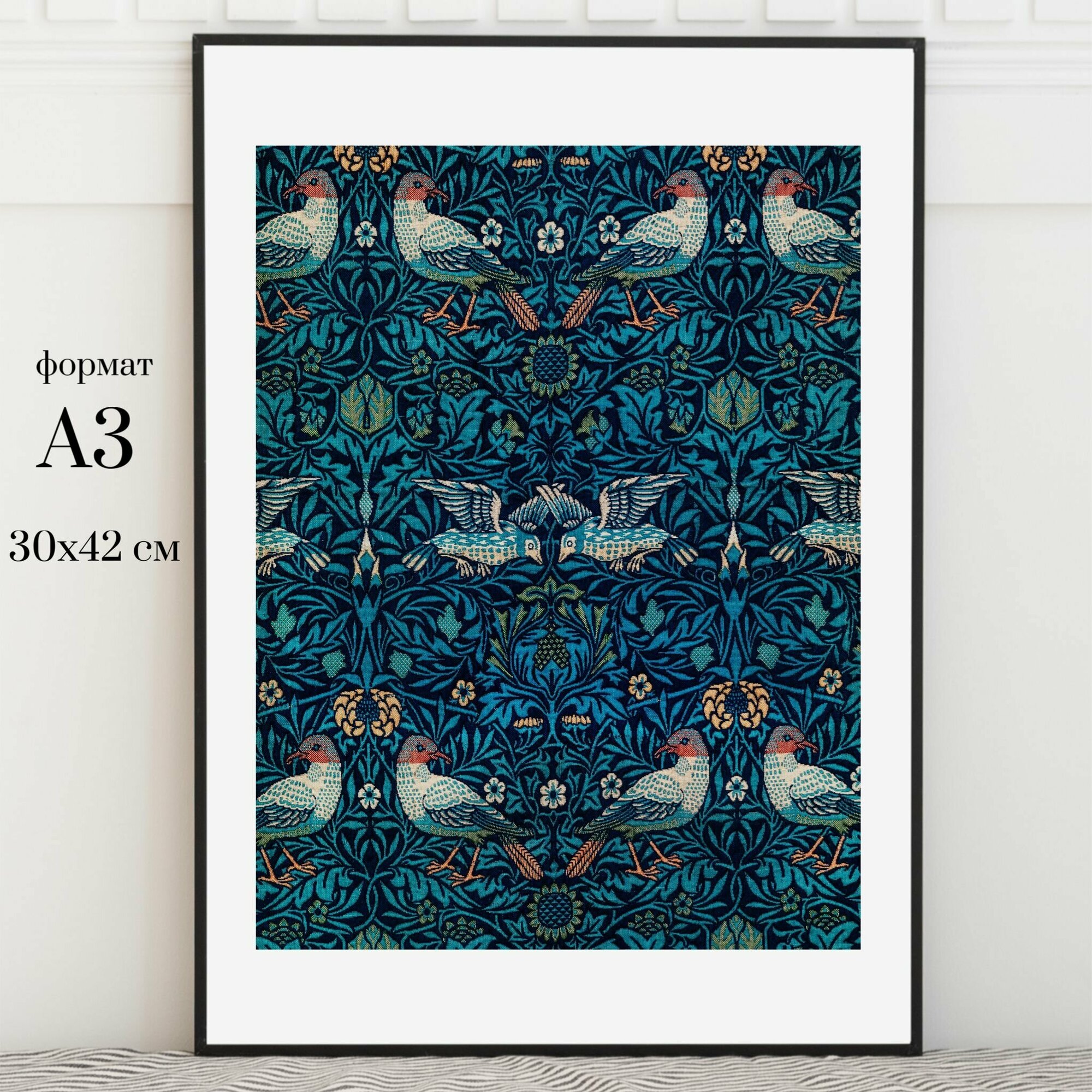 Постер William Morris pattern 30x42 см
