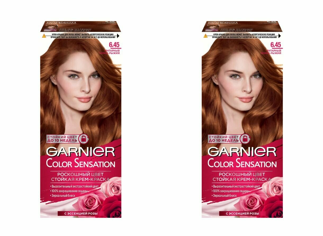 Garnier Краска для волос Color Sensation, тон 6.45 Янтарный темно- рыжий, 110 мл, 2 шт