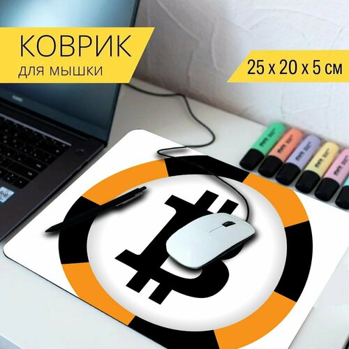 Коврик для мыши с принтом Биткоин, валюта, черный 25x20см.