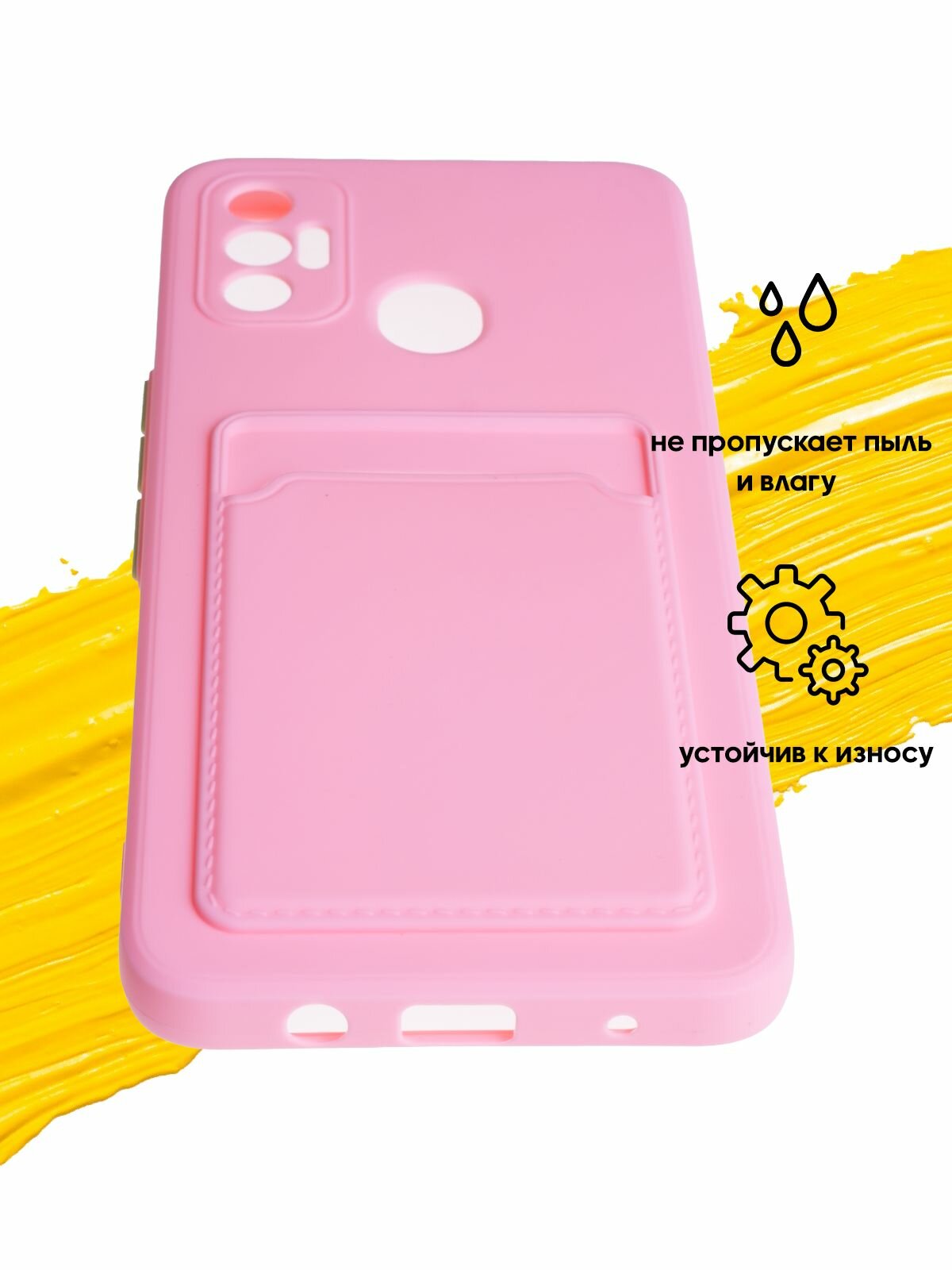 Чехол для карты на Tecno Spark 7 / чехол на текно спарк 7 розовый — фото 1