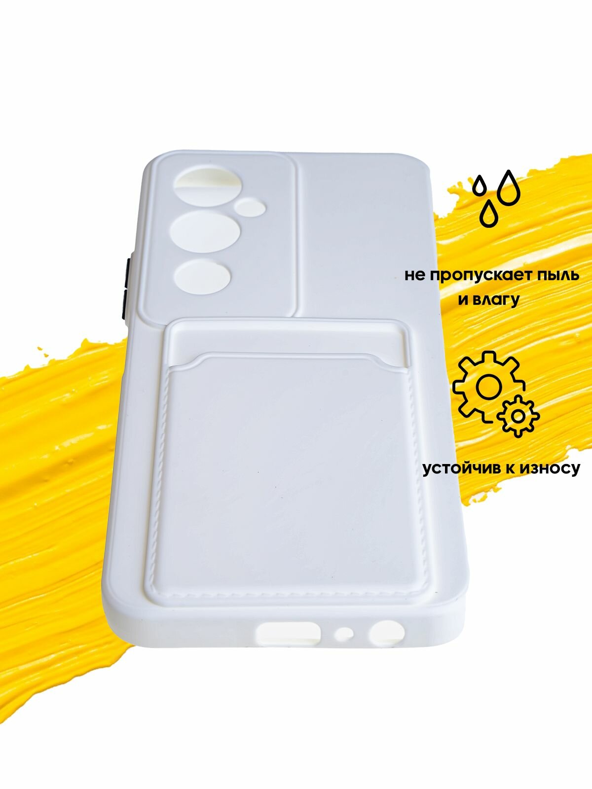 Чехол для карты на Tecno Pova 4 Pro / чехол на текно пова 4 про белый — фото 1