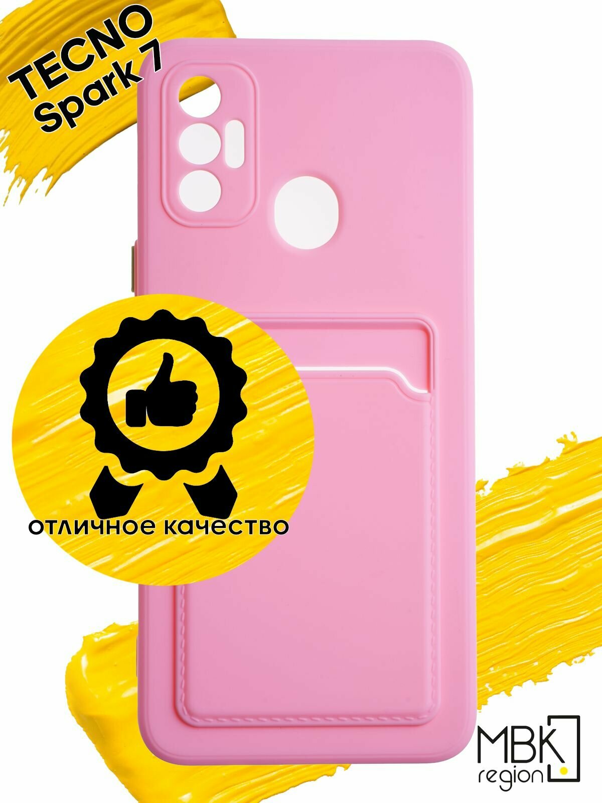 Чехол для карты на Tecno Spark 7 / чехол на текно спарк 7 розовый