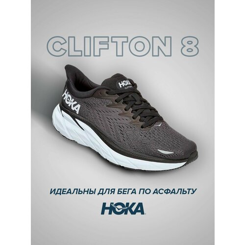 Кроссовки HOKA Clifton 8, полнота 2E, размер US9EE/UK8.5/EU42 2/3/JPN27, черный, белый