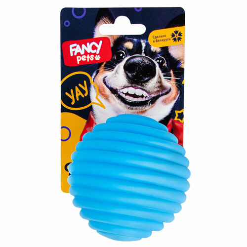 Игрушка для собак Мяч рифленый