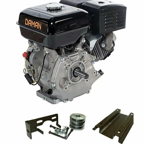 Двигатель бензиновый DAMAN DM106P20SET 6.5 л. с. 20 мм с установочным комплектом (шкив, платформа, успокоитель)