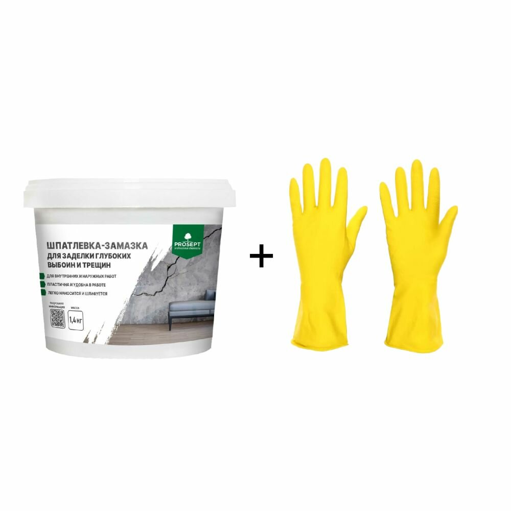 Шпатлевка-замазка PROSEPT для заделки глубоких выбоин и трещин Plastix 14 кг + перчатки для защиты рук