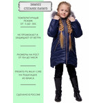 Зимнее стеганое пальто для девочки, Angel Fashion Kids, Лолла синий-серебро 140/146 - изображение