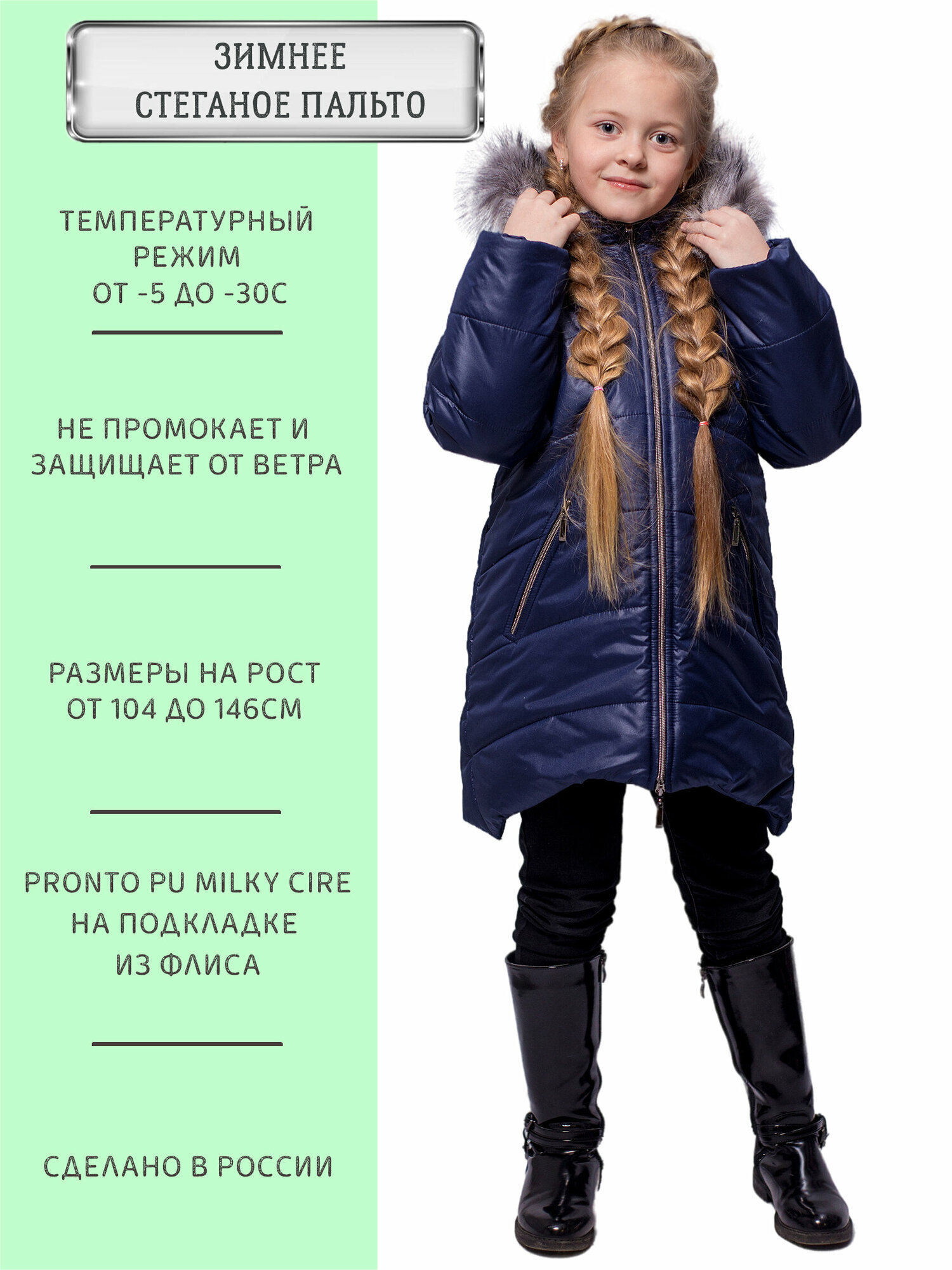 Куртка ANGEL FASHION KIDS Лолла синий серебро