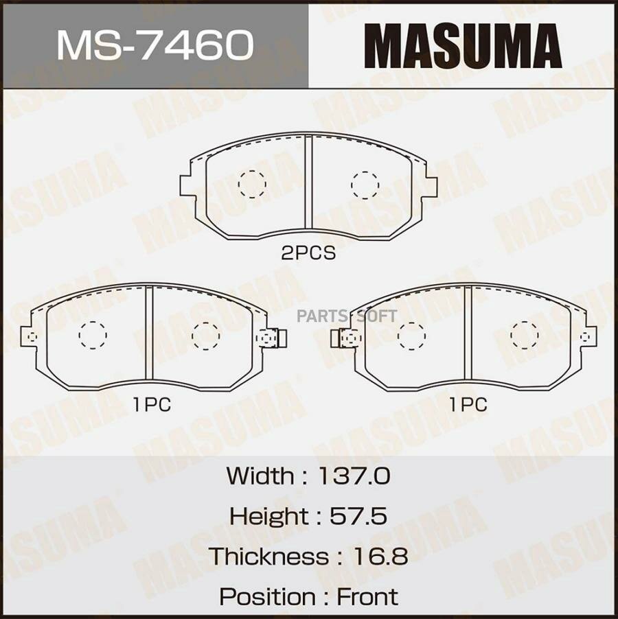 MASUMA MS-7460 Колодки тормозные дисковые