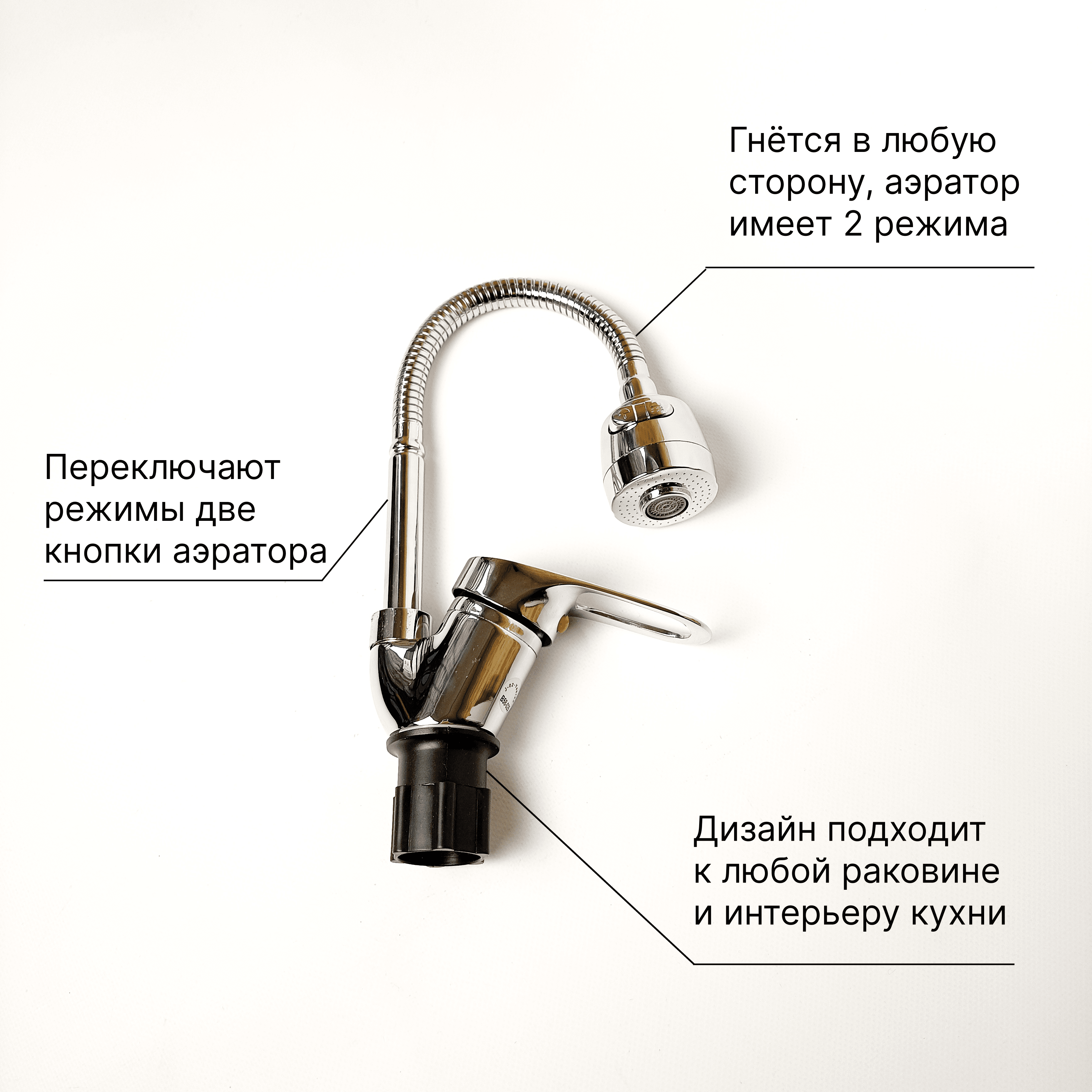 Смеситель Эверест - фото №19