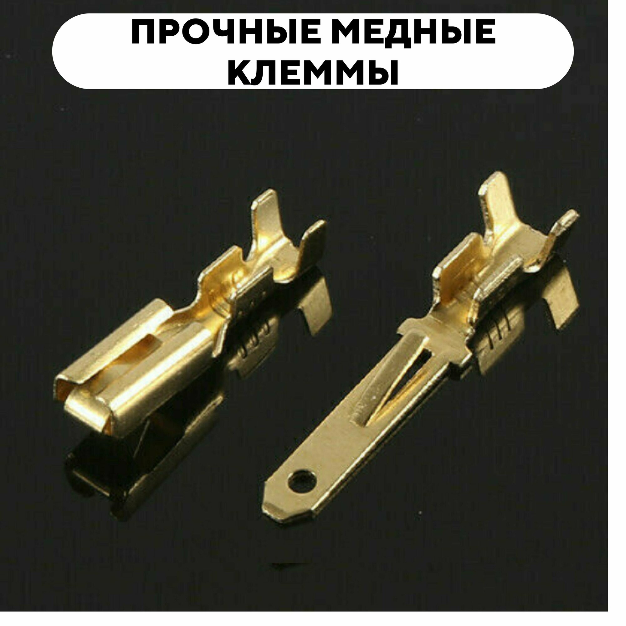 Автомобильные разъемы клеммы 2.8 мм 2/3/4/6 pin (480 штук)