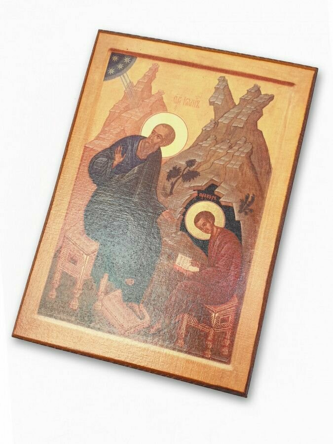 Икона Святой Прохор 15х17 см
