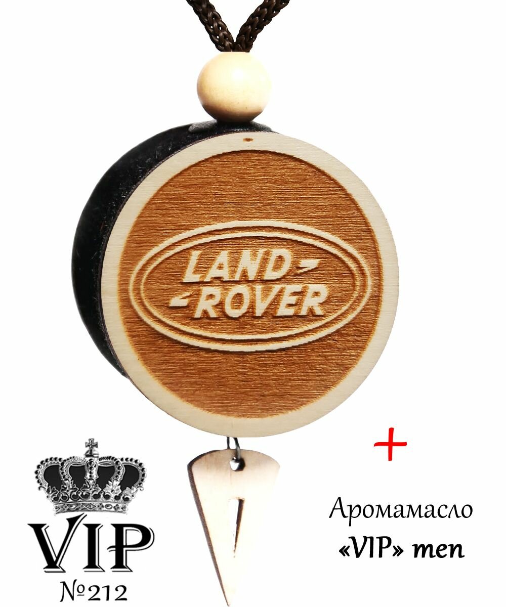 Ароматизатор (вонючка, пахучка в авто) в машину (освежитель воздуха в автомобиль), диск 3D белое дерево Land Rover, аромат №57 VIP (for men)