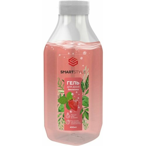 Гель для душа SmartStyle Земляника 400мл х1шт