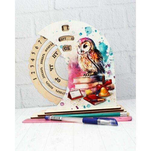 Вечный календарь Любимому директору