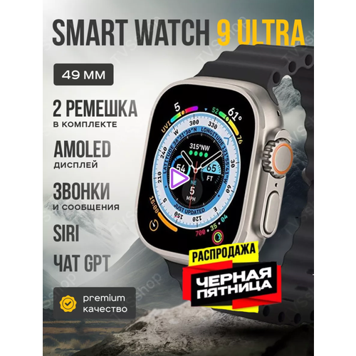 Смарт часы X9 Ultra Mini Smart Watch 2023 Умные часы IOS Android экран, звонки, уведомления, золото