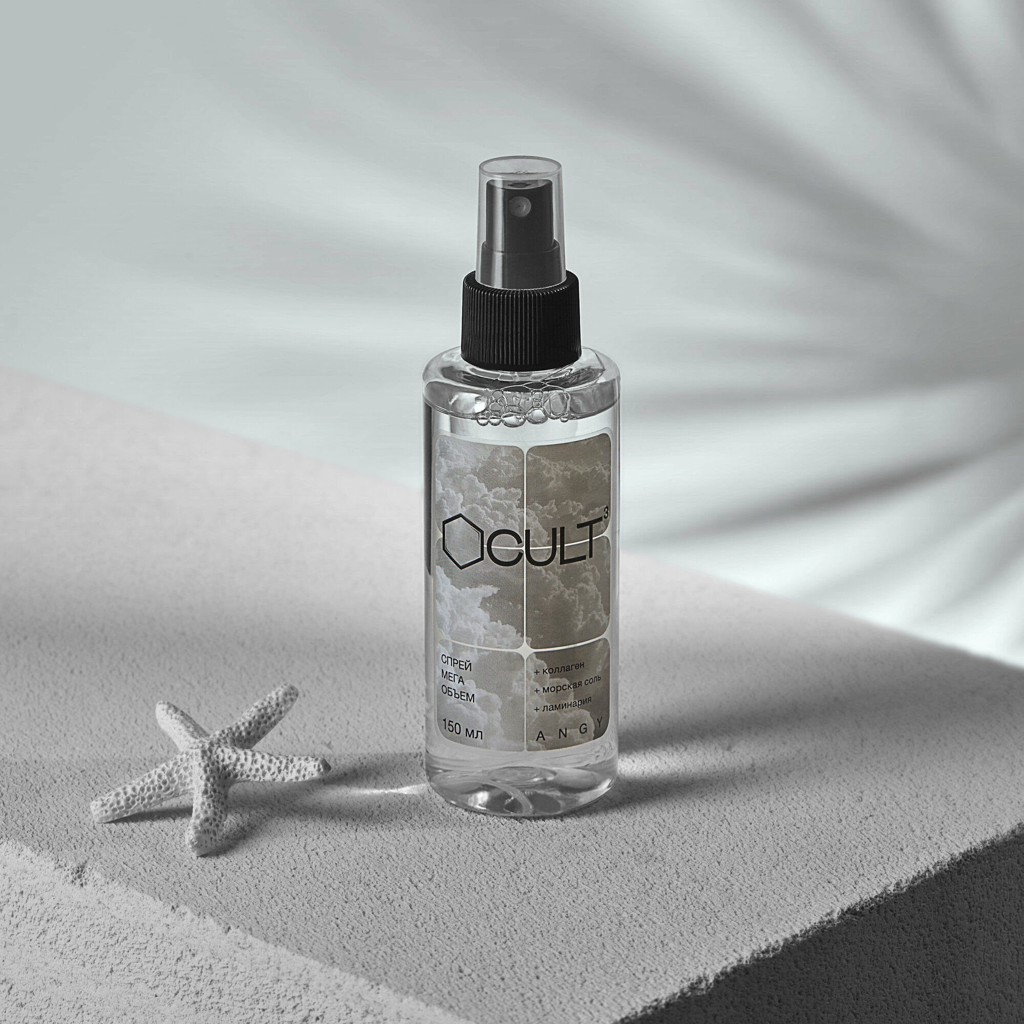 фото Спрей Мега объем для прикорневого объема волос с коллагеном и морской солью CULT3, 150 мл