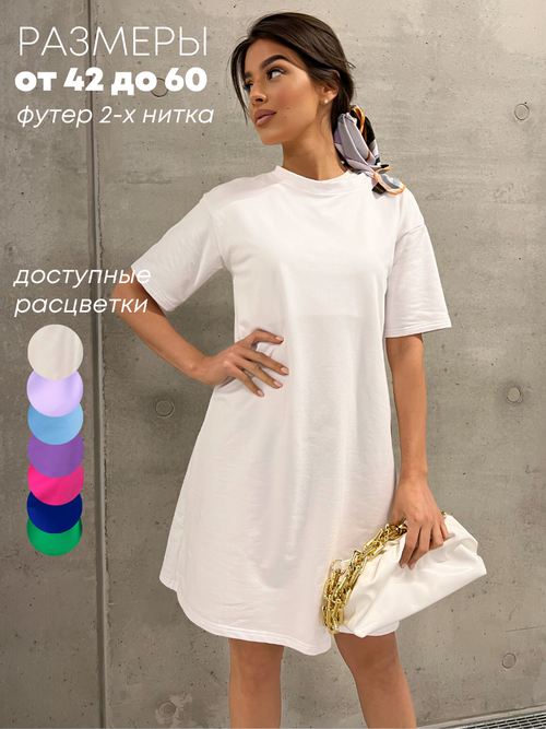 Платье IHOMELUX, размер 54/56, белый