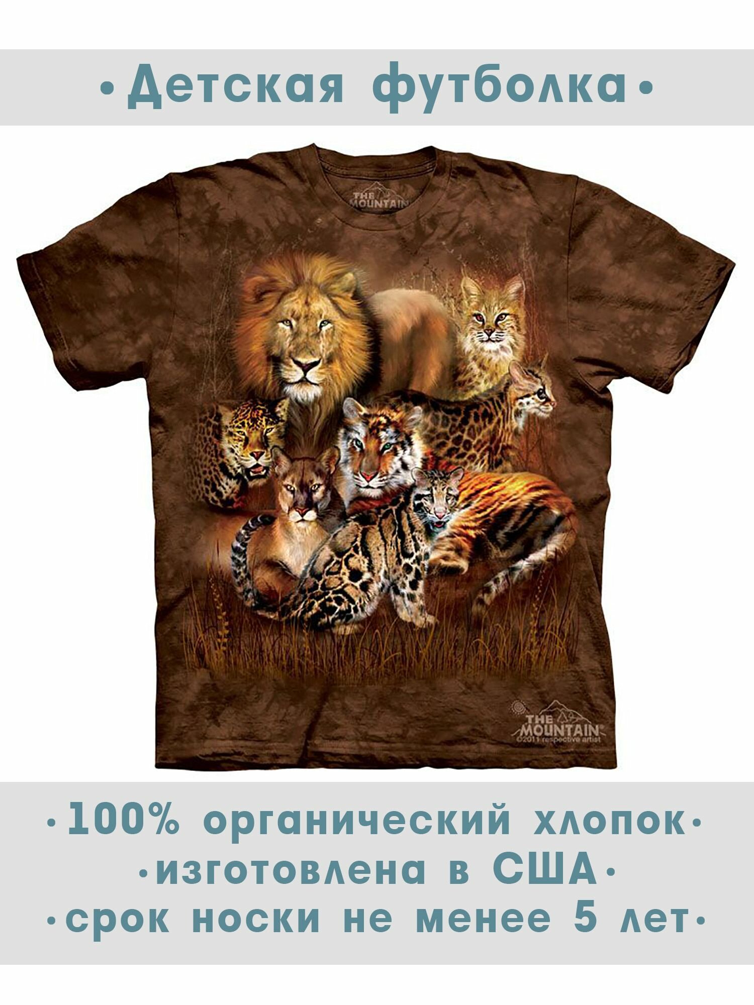 Футболка детская The Mountain "Cat Power"