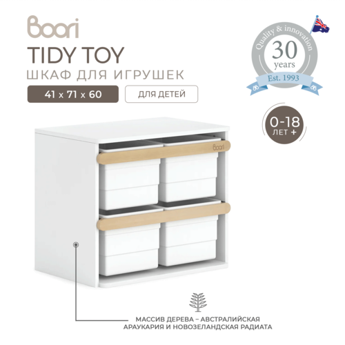 бежевый, белый