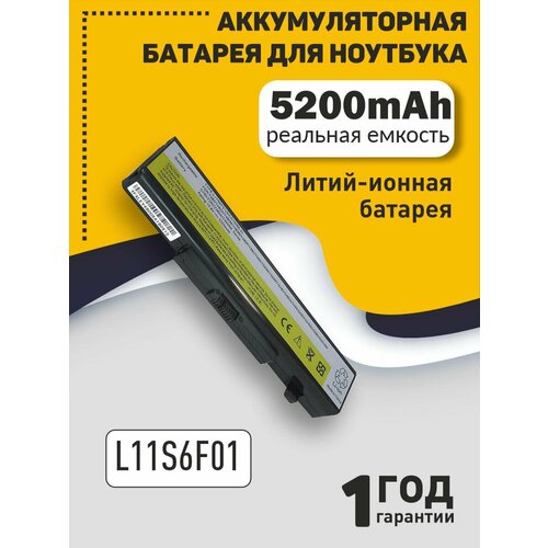 Аккумуляторная батарея для ноутбука Lenovo Ideapad Y480, V480 (L11S6F01) 5200mAh OEM черная аккумулятор l11l6y01 для lenovo thinkpad e445 e545 e440 e540 e430 e435 e530 e535 e330 e430c e49 e531 45n1049 45n1725