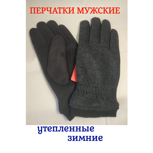 фото Перчатки мужские демисезонные/зимние, темно-серый/черный цвет не определен