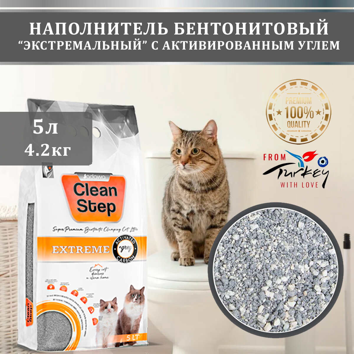 CLEAN STEP Baby Powder - комкующийcя наполнитель для кошачьего туалета с ароматом детской присыпки 10 л