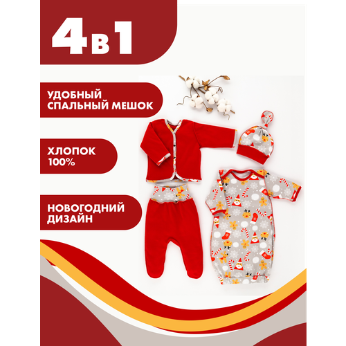 Комплект одежды Снолики, размер 68, серый, красный комплект одежды снолики размер 68 коричневый красный