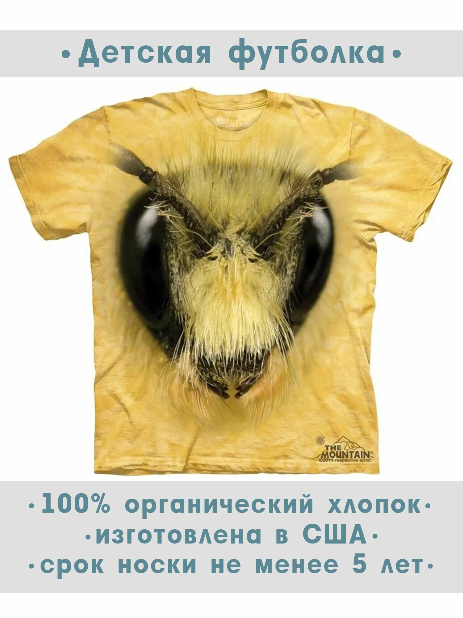 Футболка детская The Mountain "Bee Head"
