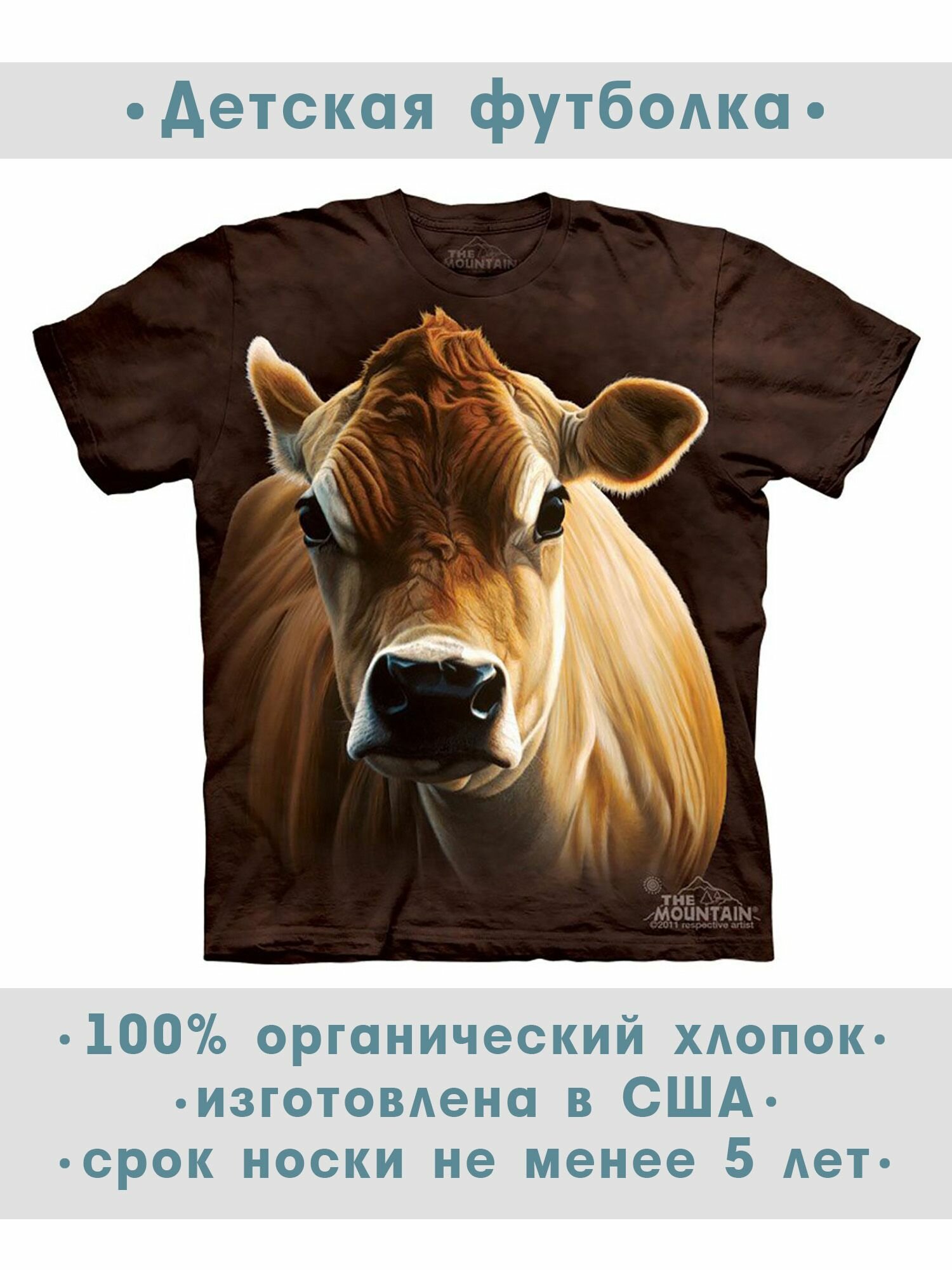Футболка детская The Mountain "How Now Brown Cow"