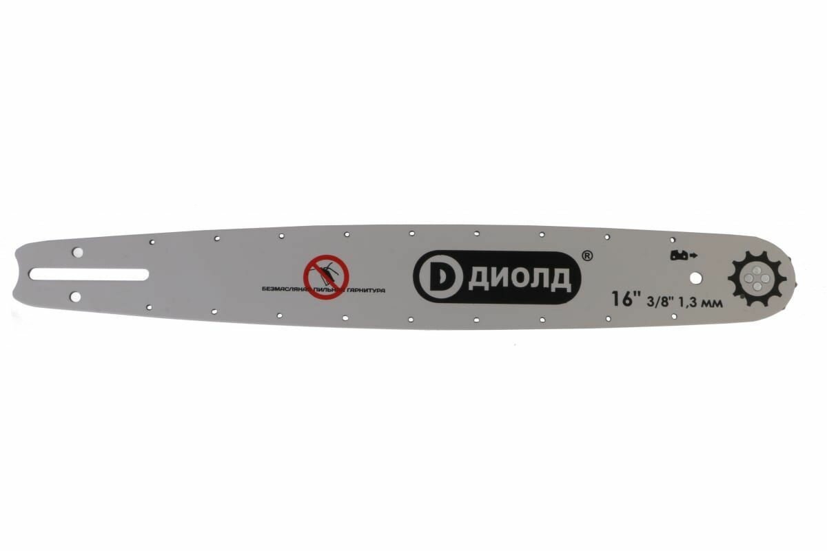 Шина для цепной пилы диолд ПЦЭ-3 б/м 16" 3/8" 1,3 мм