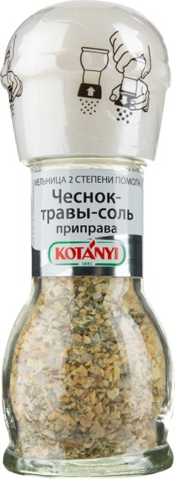 Приправа Kotanyi Чеснок-травы-соль 50г - фото №18