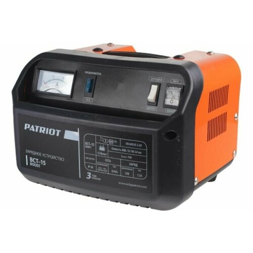 Заряднопредпусковое устройство Patriot BCT-15 Boost подарок на день рождения мужчине любимому папе дедушке парню 437000₽