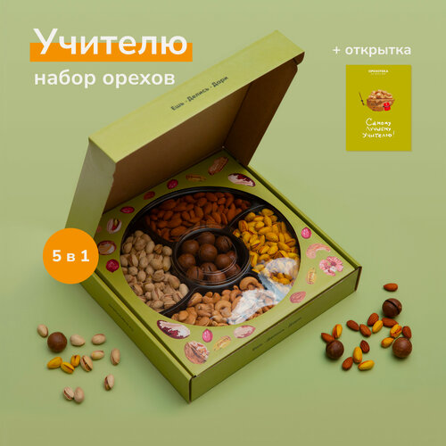 Изображение товара Подарочный набор орехов для Учителя "Популярный" орехотека