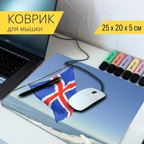 Коврик для мыши с принтом Исландия, флаг, море 25x20см. коврик для мыши с принтом исландия флаг символ 25x20см
